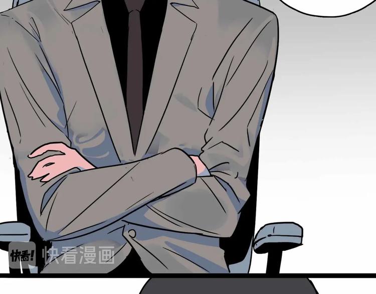 第3话 难题82