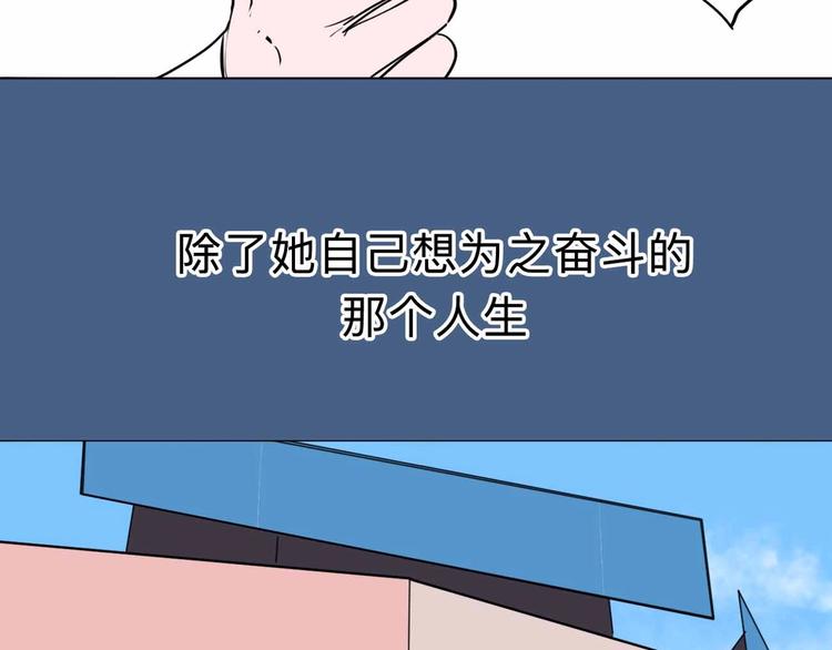 第6话 要挟101