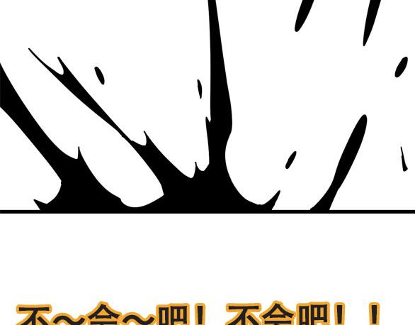 第26话 真相108