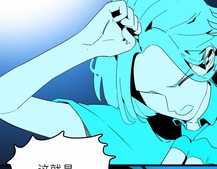 第25话 破解95
