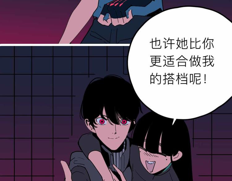 第25话 破解26