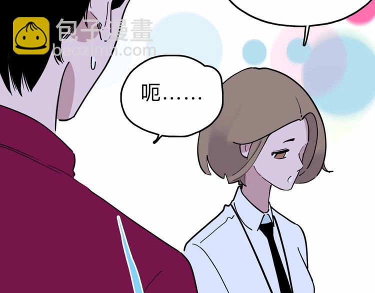 第5话 博弈88