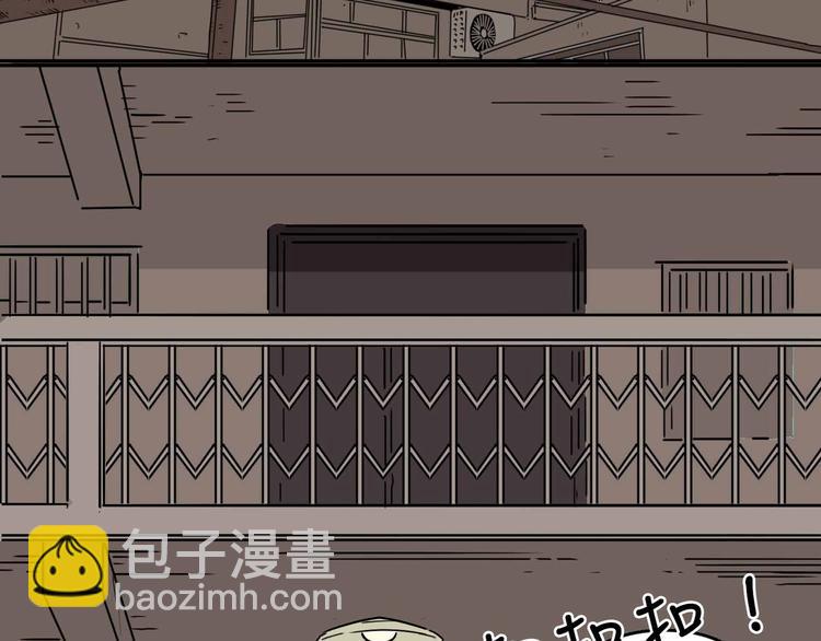 第4话 老狐狸43