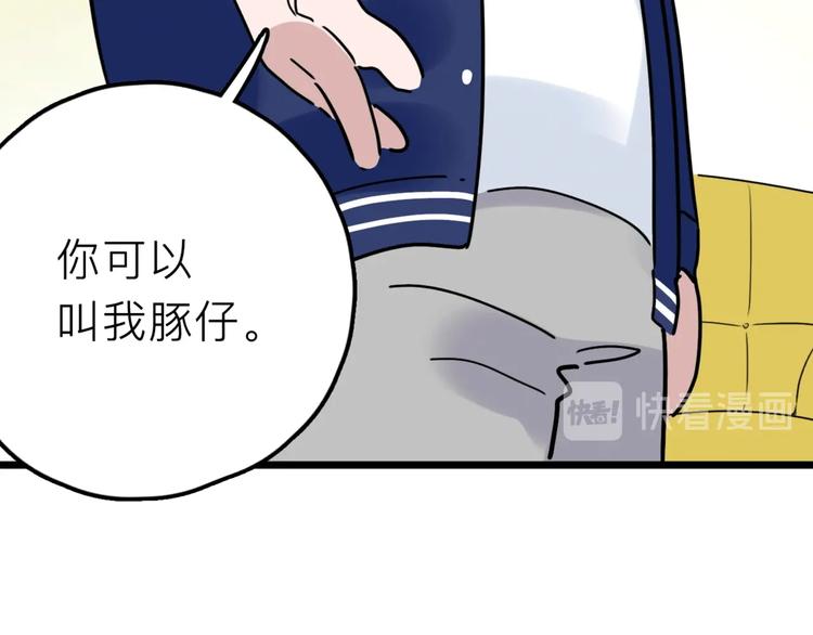 第16话 冒牌被捉？7