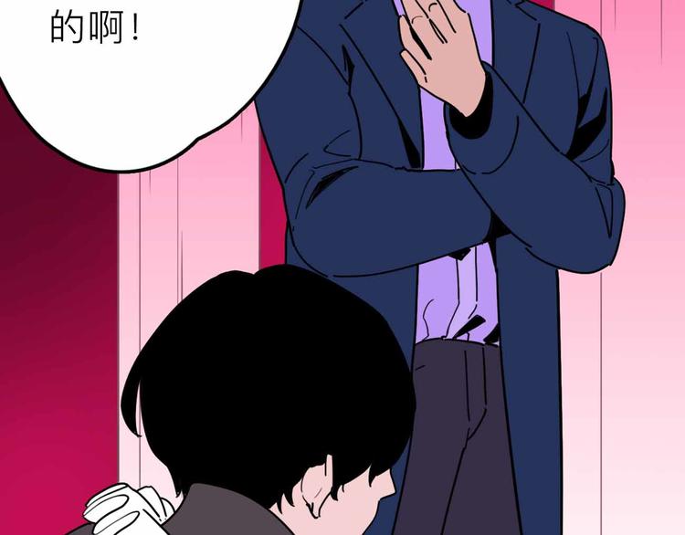 第27话 最终的梦域48