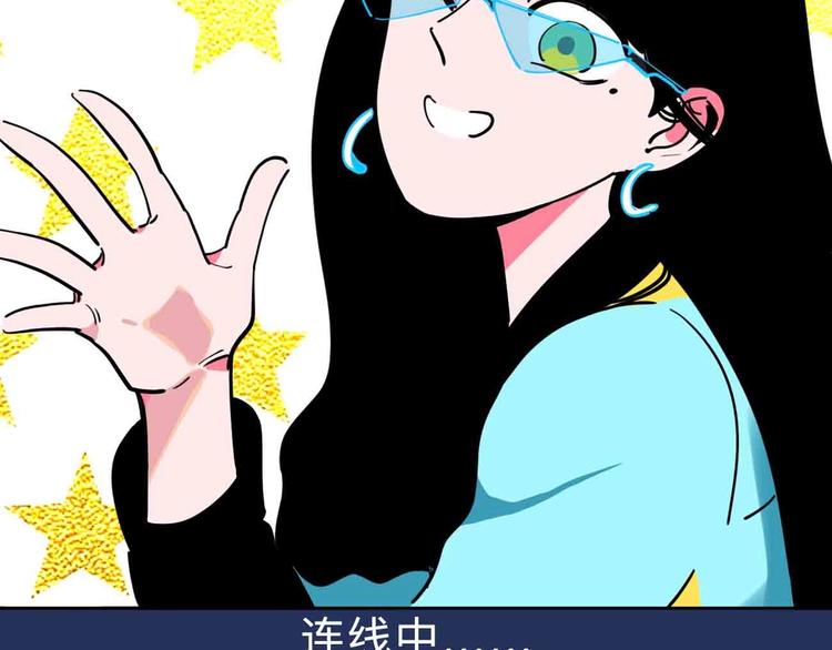 第10话 不按套路出牌！110