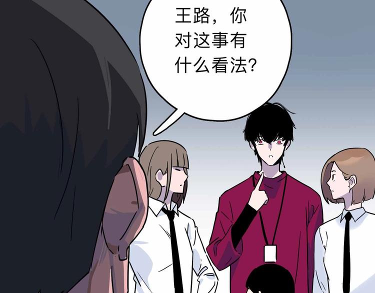 第3话 难题100