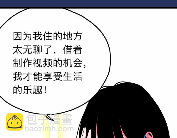 第11话 他死了32