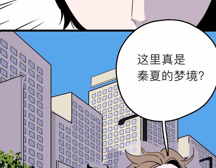 第26话 真相93