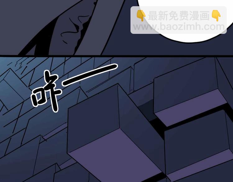 第13话 远离那个人！4