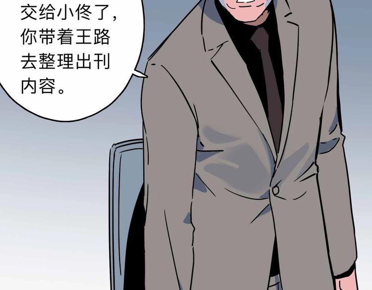 第3话 难题107