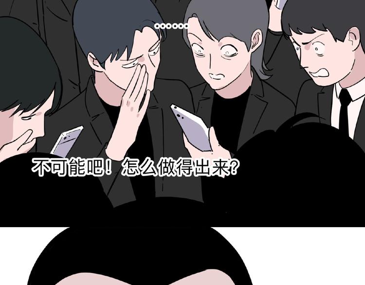 第1话 小心你的梦！150
