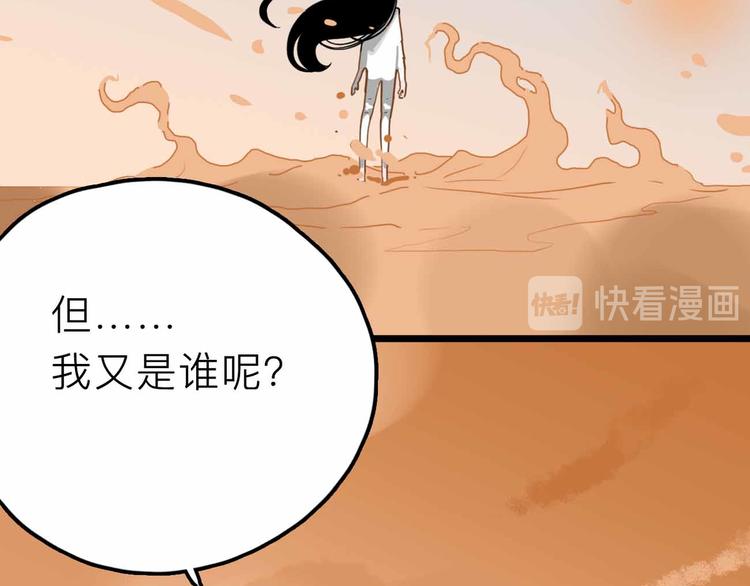 第23话 女神的由来12