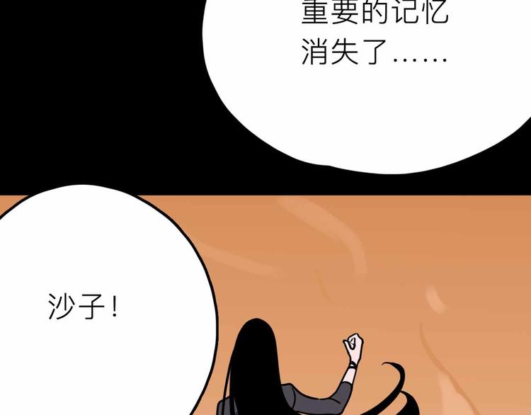 第23话 女神的由来18