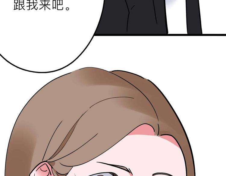 第20话 身份暴露46