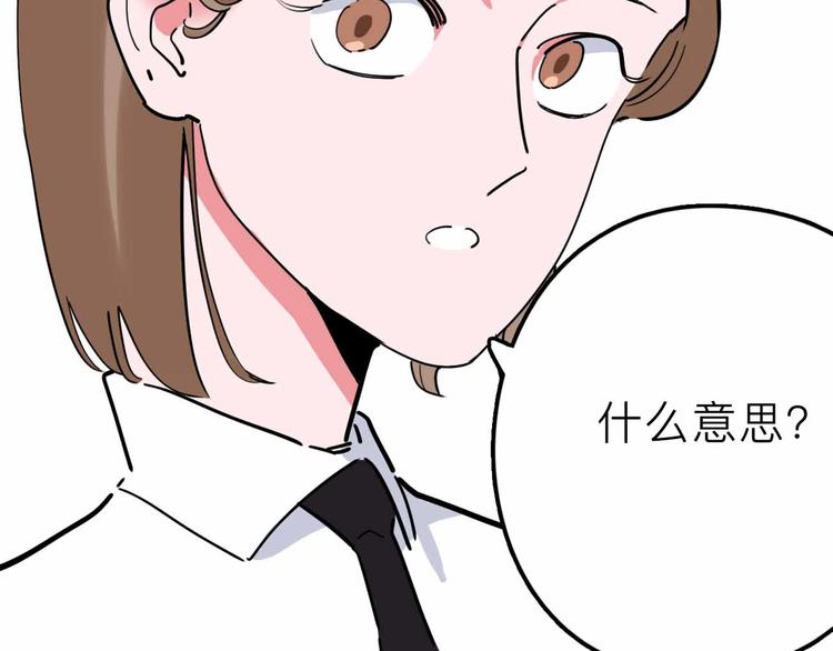 第20话 身份暴露47