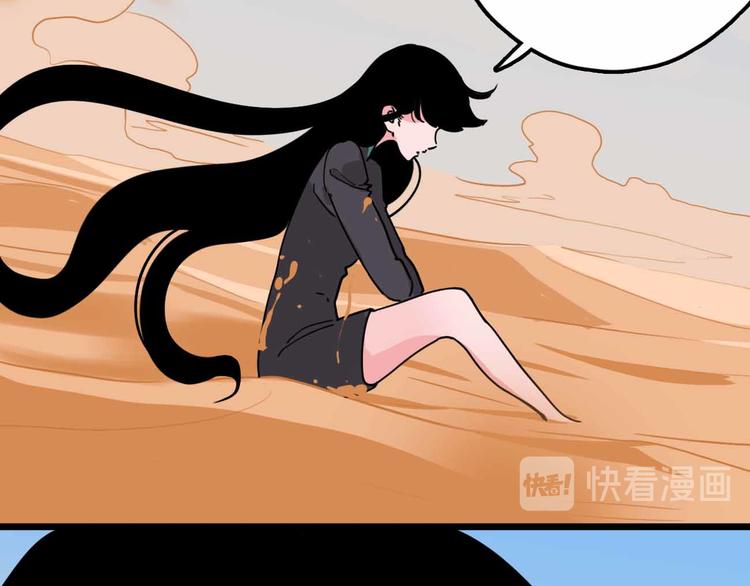 第23话 女神的由来33