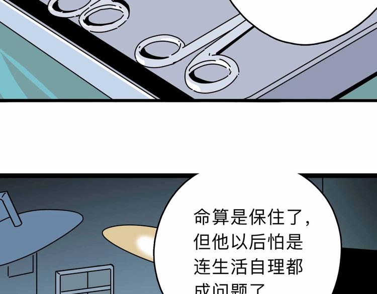 第2话 与女神的交易11