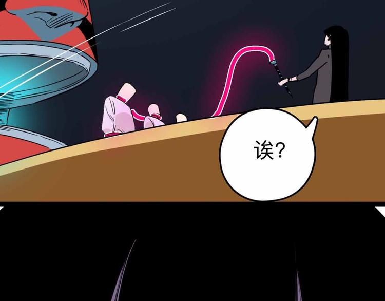 第7话 天平71