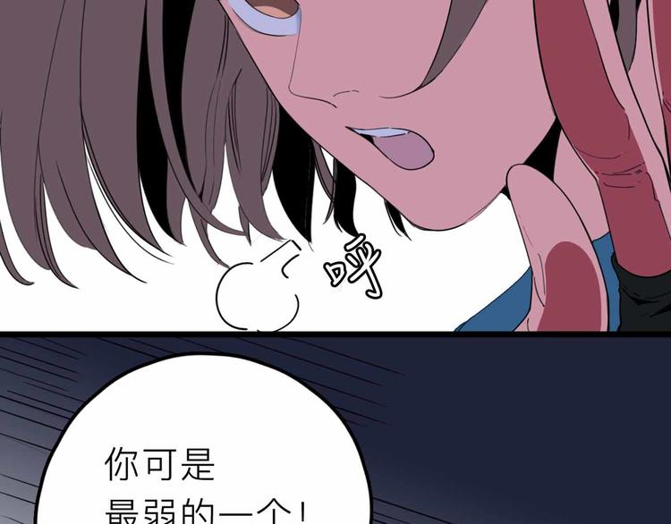 第25话 破解17