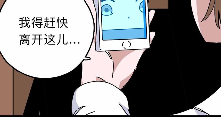 第12话 古怪梦域33