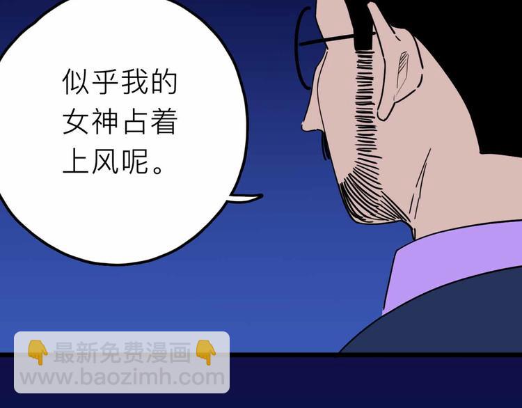 第27话 最终的梦域109