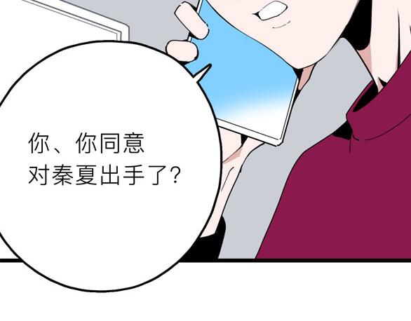 第23话 女神的由来115