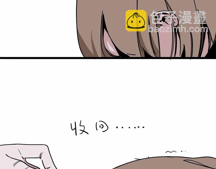 第11话 他死了77