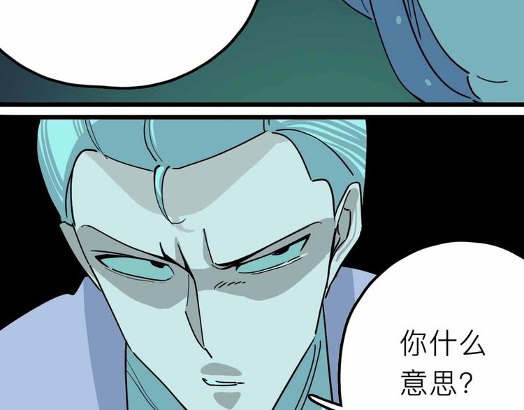 第17话 消失的真实壁画17