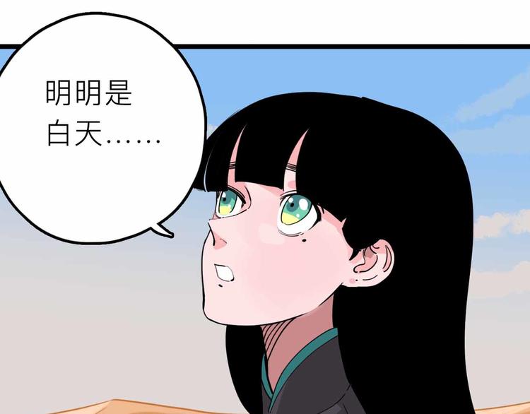 第23话 女神的由来28