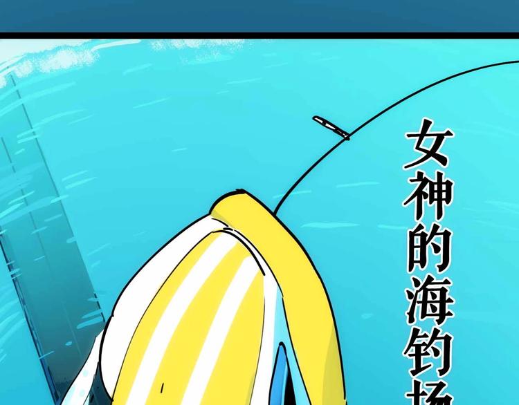 第8话 初现端倪47