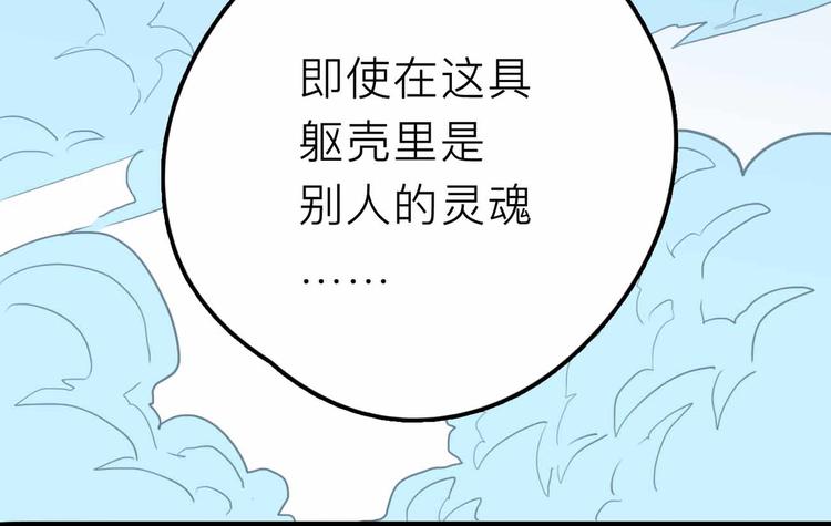 第23话 女神的由来112
