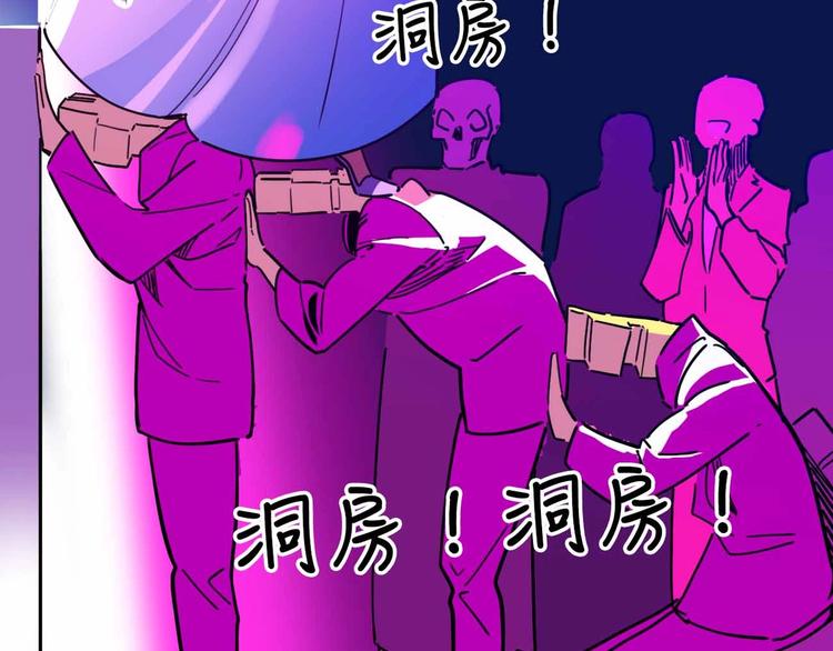 第18话 突变29