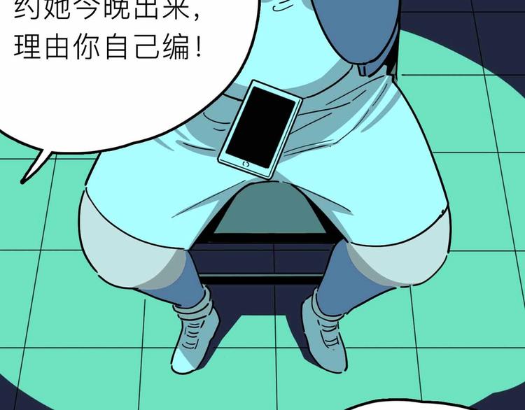 第17话 消失的真实壁画5