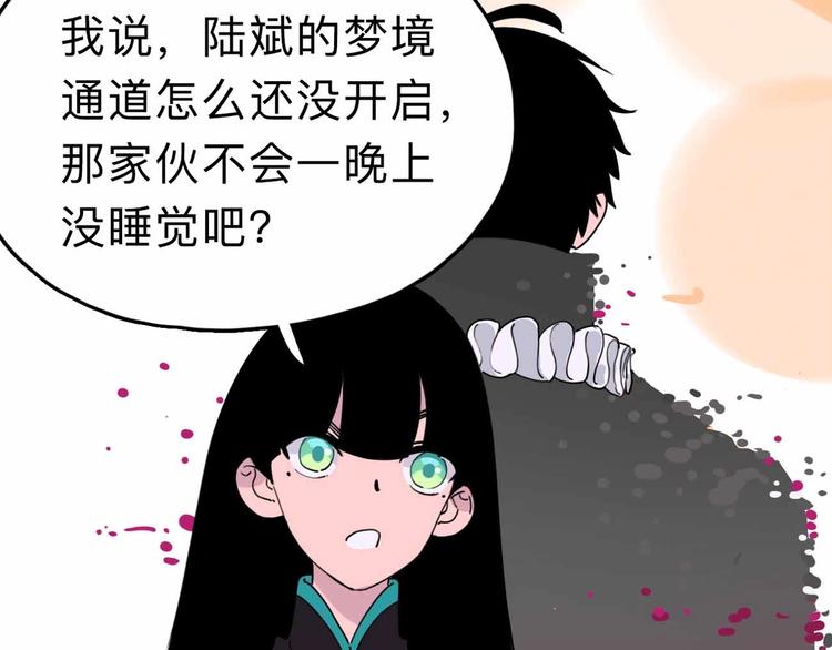 第6话 要挟126