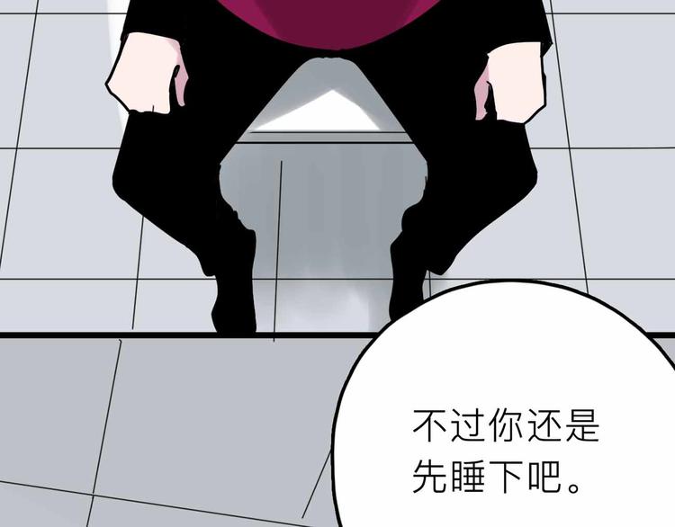 第22话 悬崖上的人76