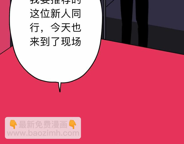 第9话 极限操作59