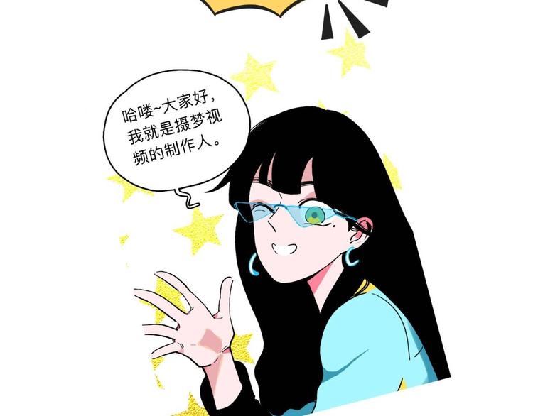第10话 不按套路出牌！118