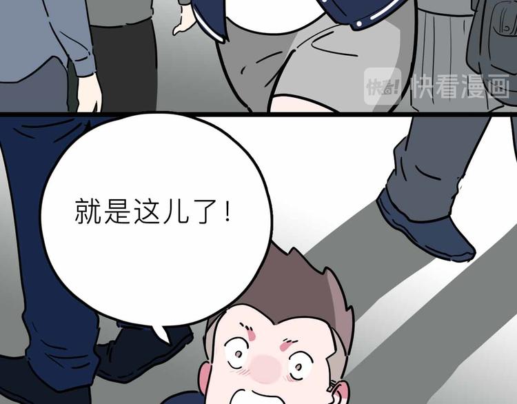第22话 悬崖上的人52