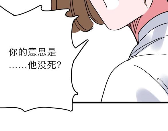 第19话 仇恨的侵蚀84