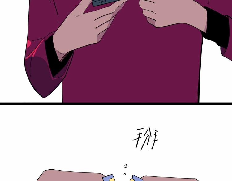 第4话 老狐狸122