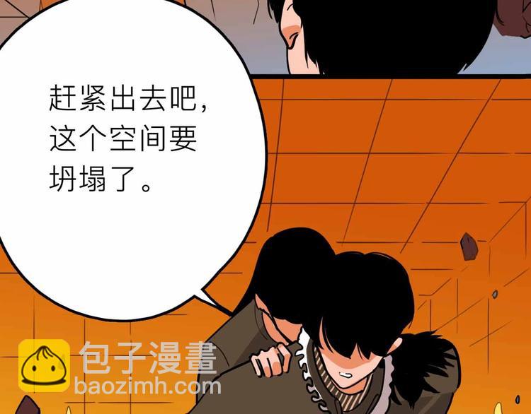 第19话 仇恨的侵蚀26