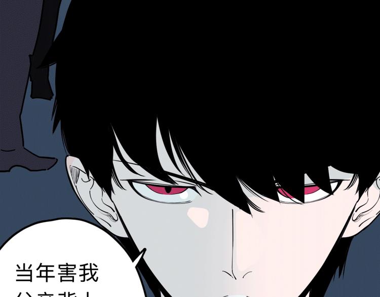 第15话 冒牌助理18