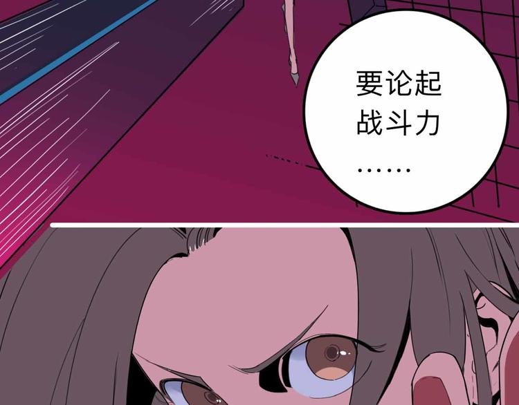 第25话 破解16