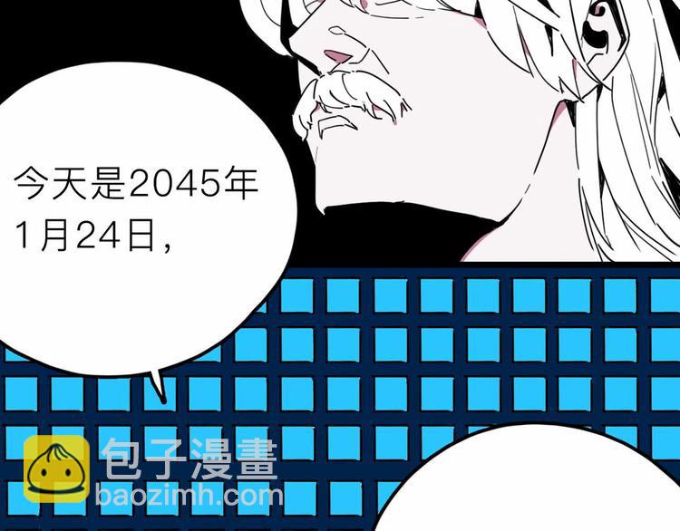 第26话 真相20