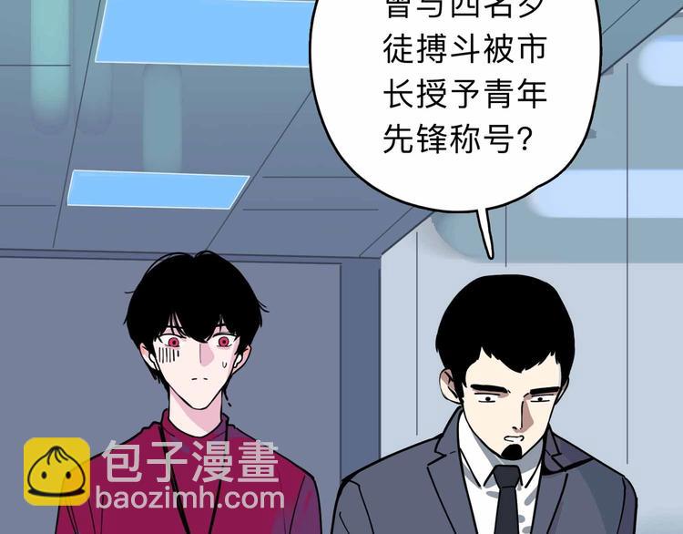 第3话 难题12