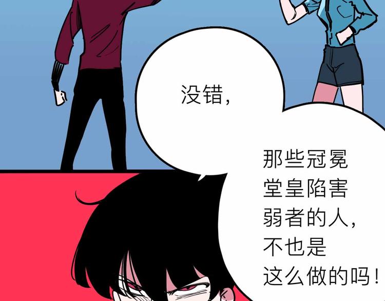 第22话 悬崖上的人37
