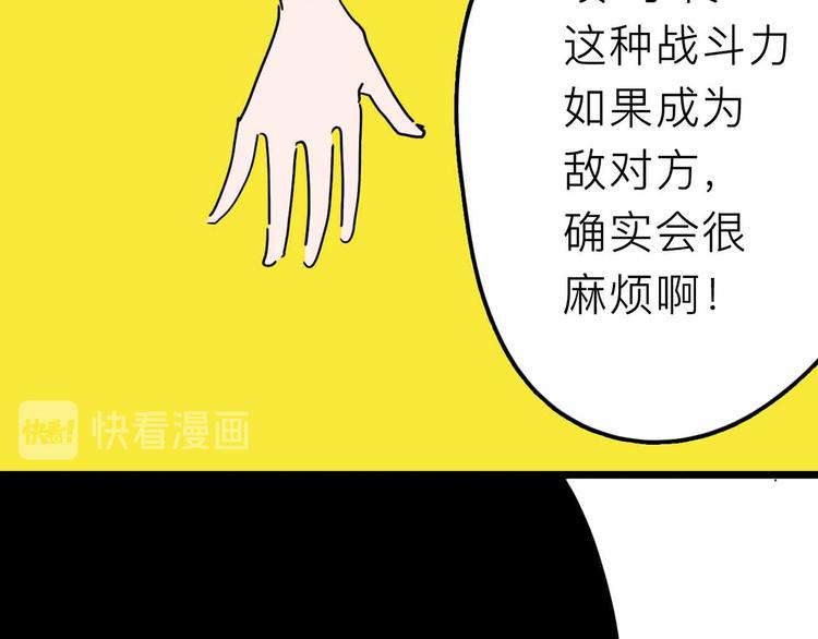 第28话 合体17