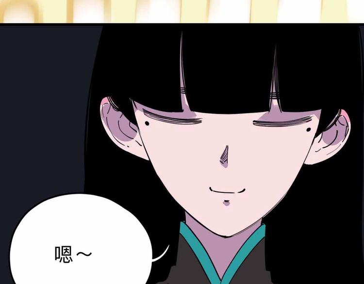 第7话 天平63