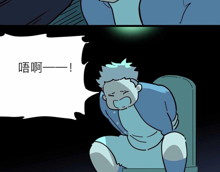 第16话 冒牌被捉？74